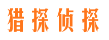 尼木外遇出轨调查取证